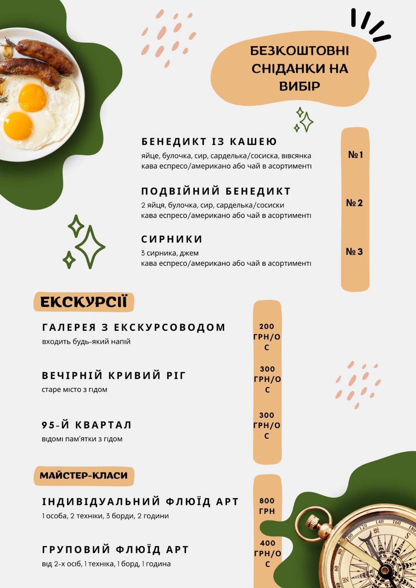 Арт-Вокзал Hotel Krivoy Rog Luaran gambar